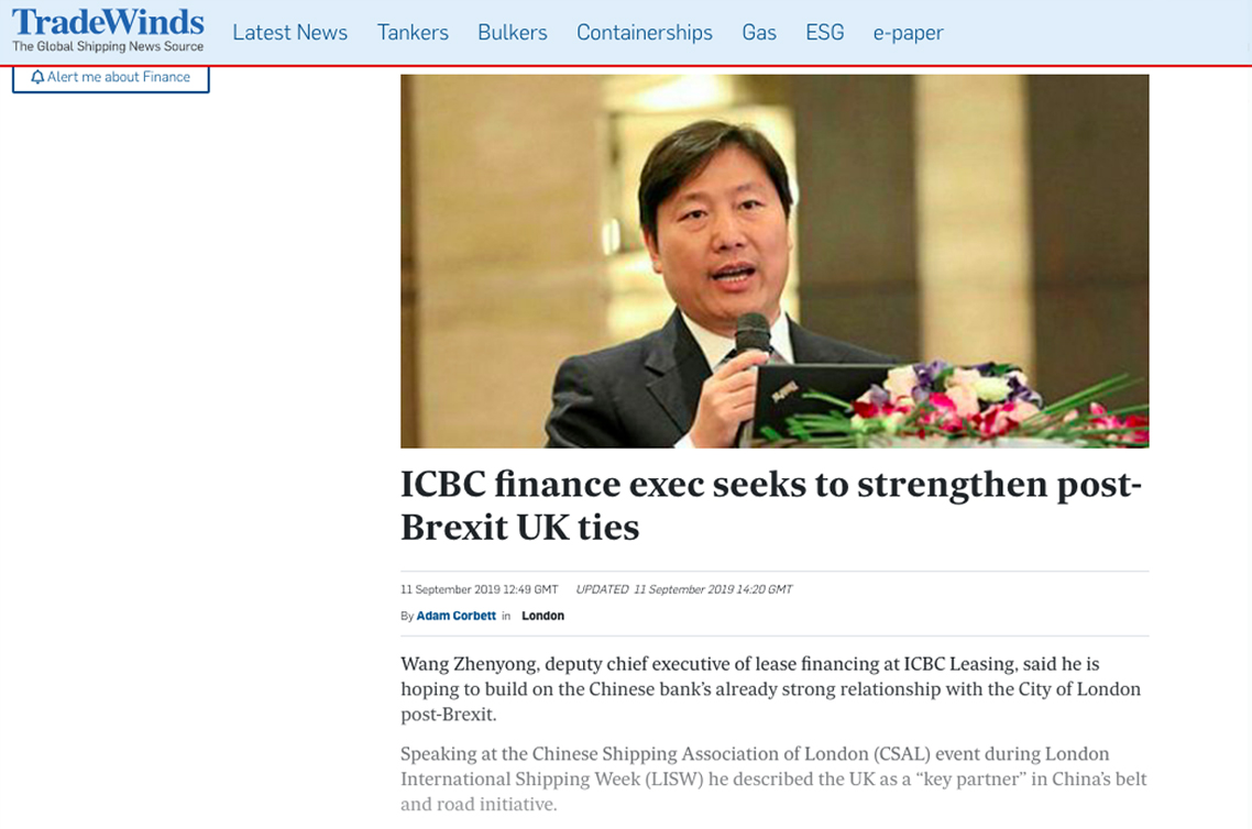 ICBC-at-LISW19-TW-article-cut